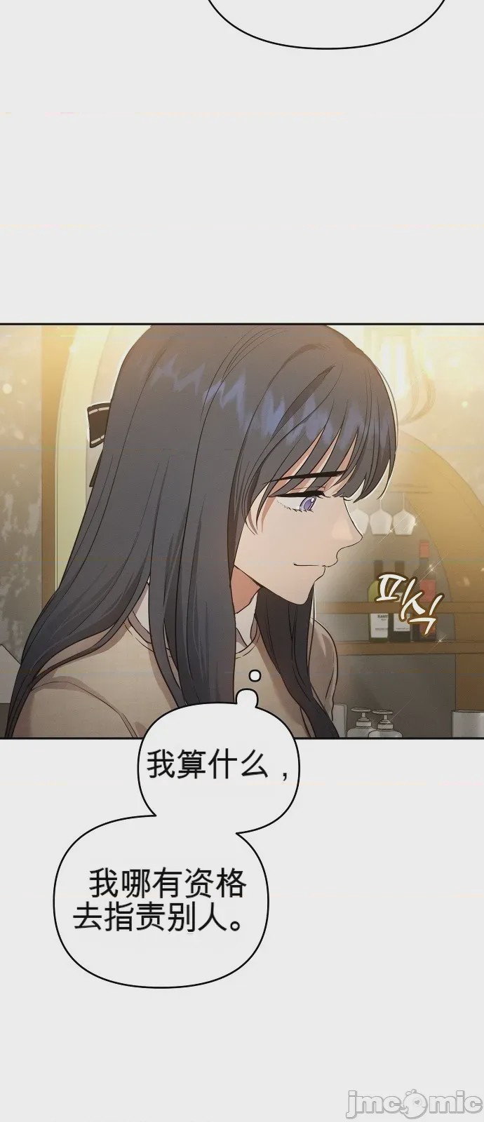 第1话 1，第 122 頁