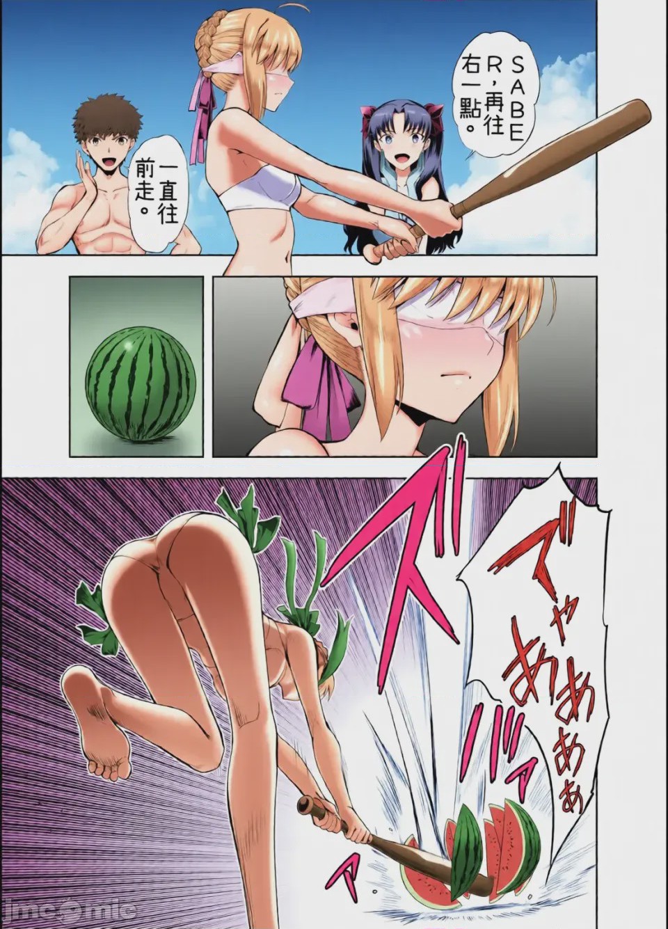 第1话, page 2
