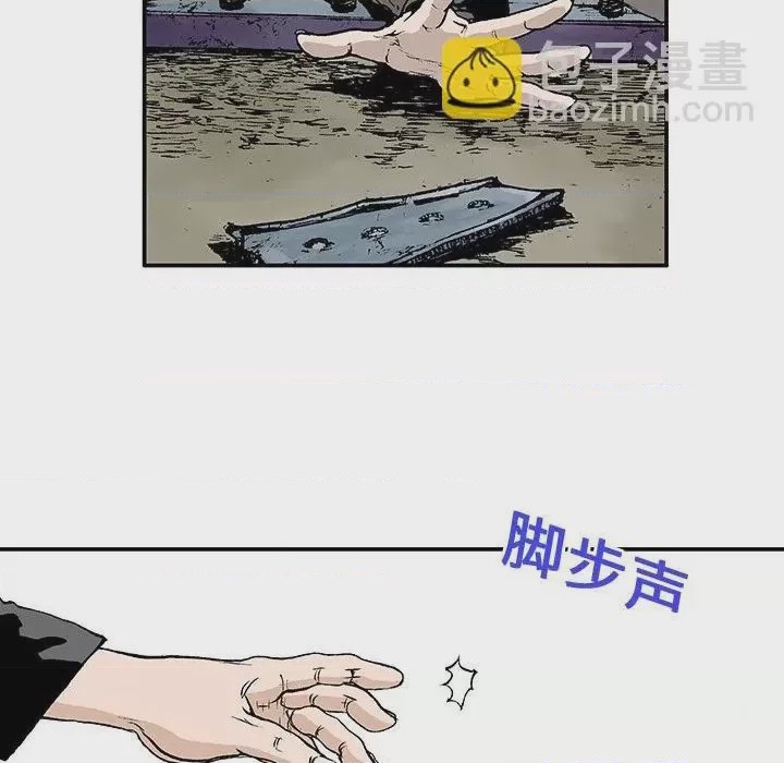 第1话 1, pahina 18