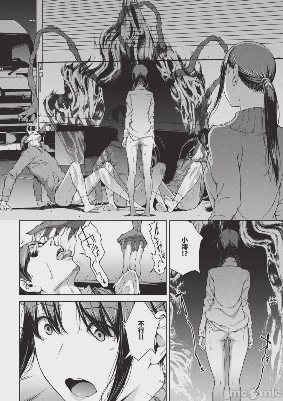 第1话，第 192 页