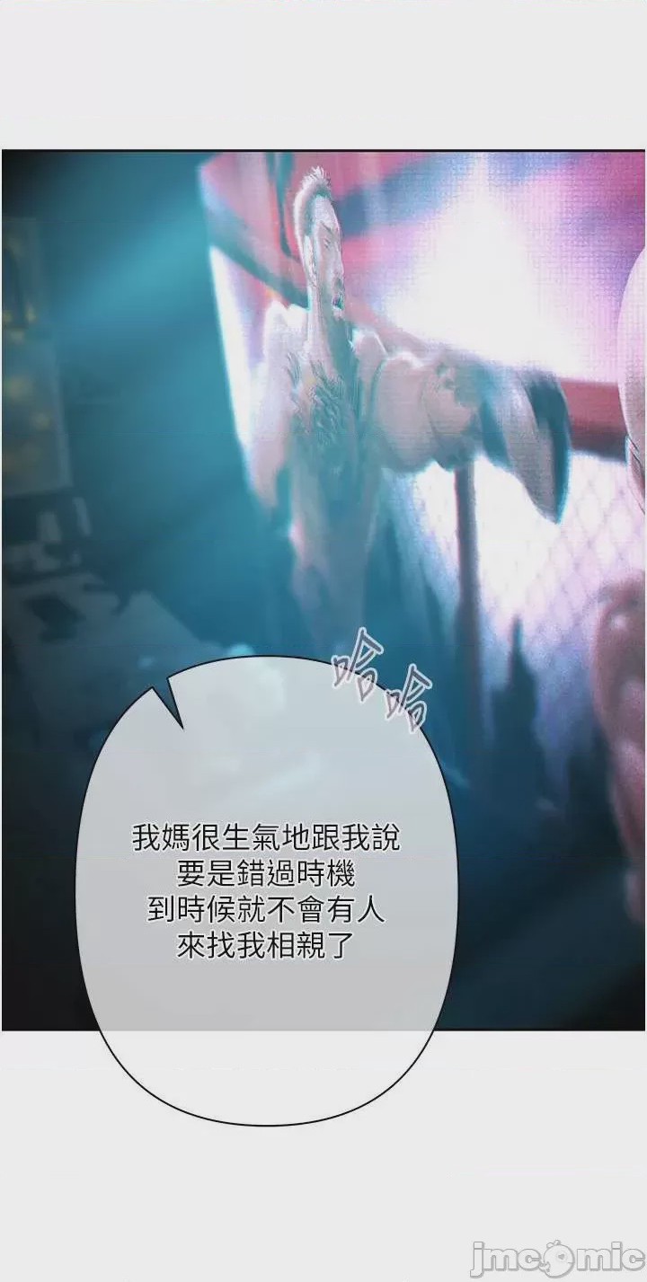 第1话 1，第 83 页