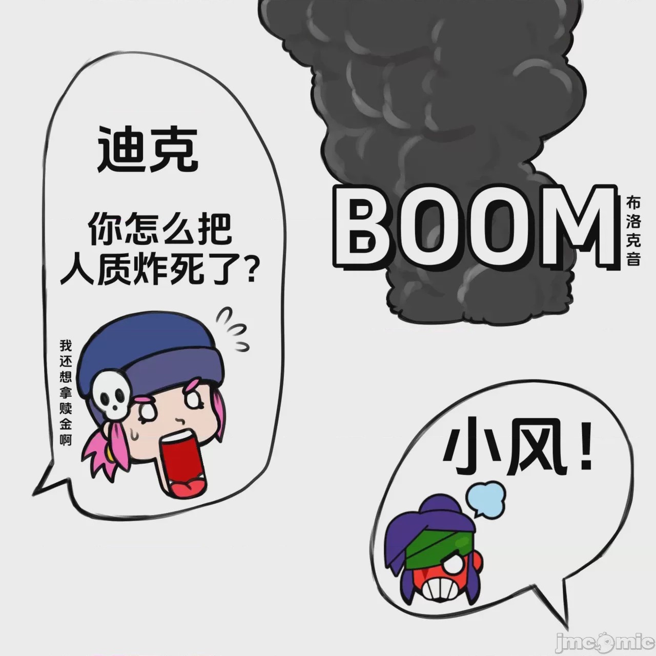 第1话, pahina 5