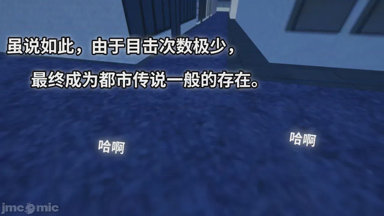 第1话，第 3 页