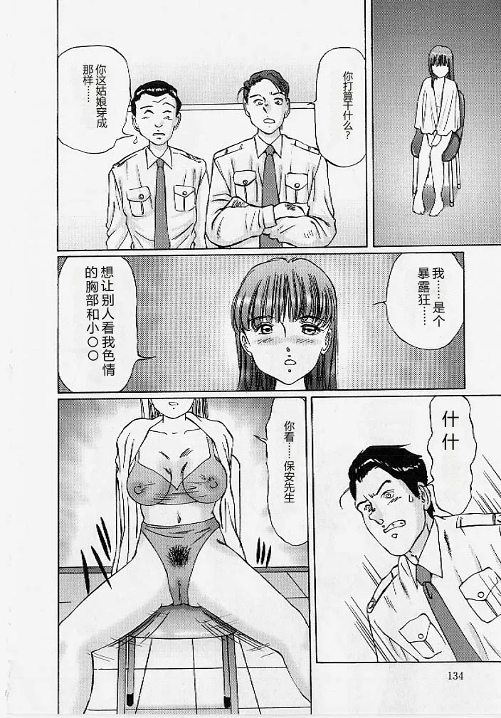 第 1 章，第 133 頁