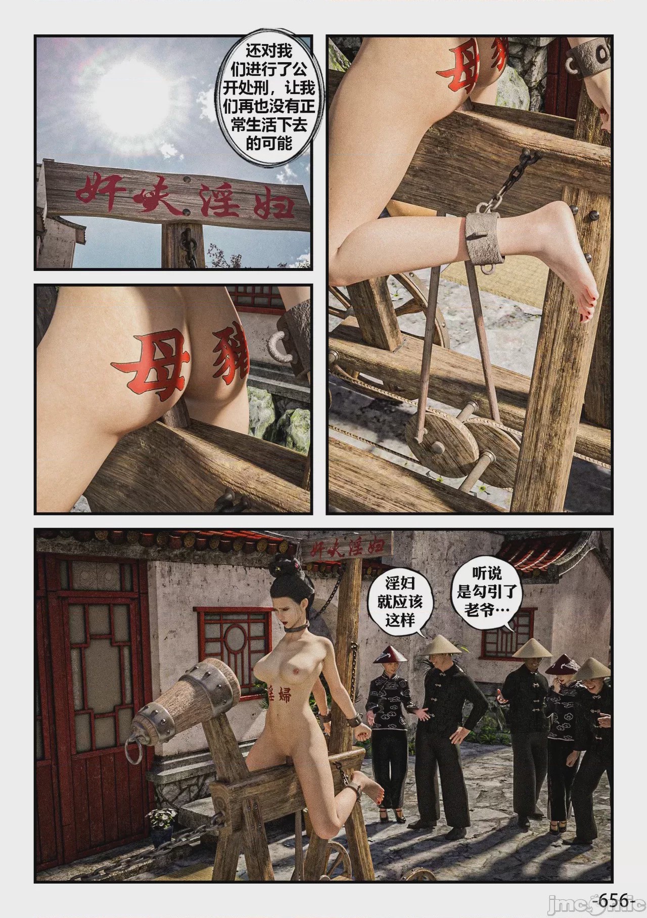 第1话, page 46