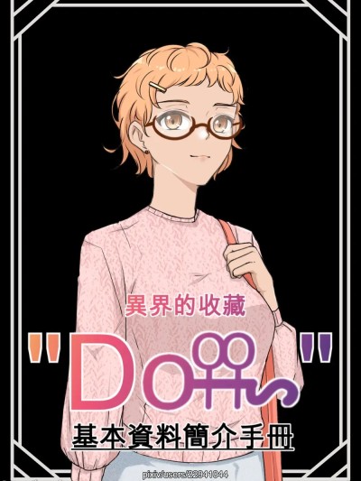 惠诗珊 のポスター