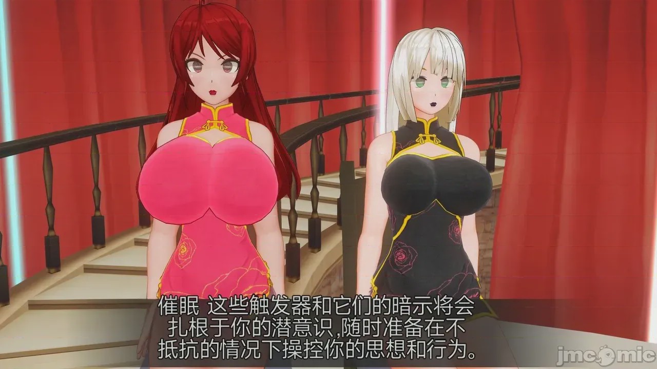 第1话，第 938 頁