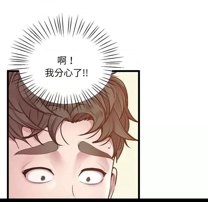 第6话, page 112