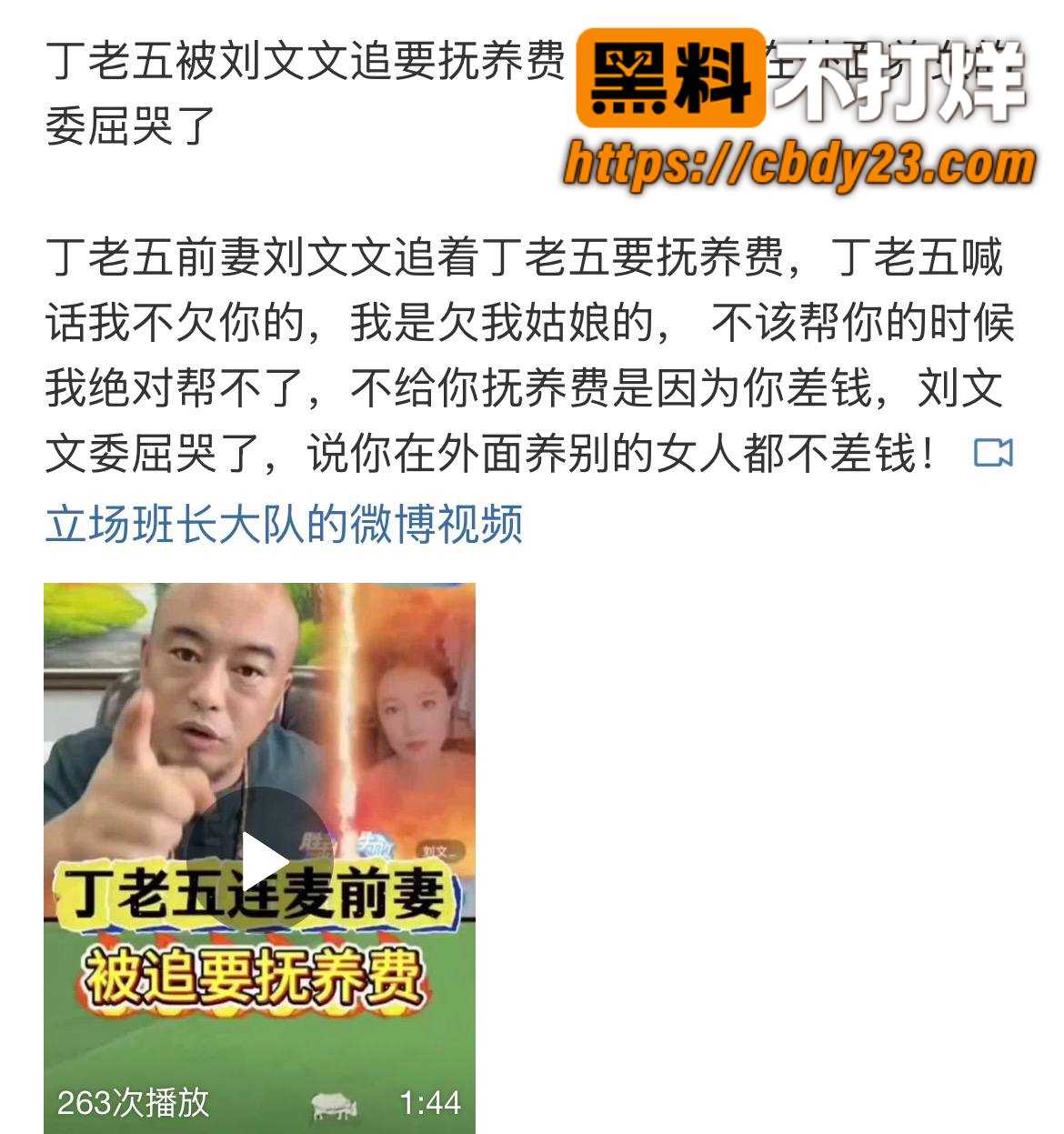 快手网红直播爆料睡女徒弟豆丁 10