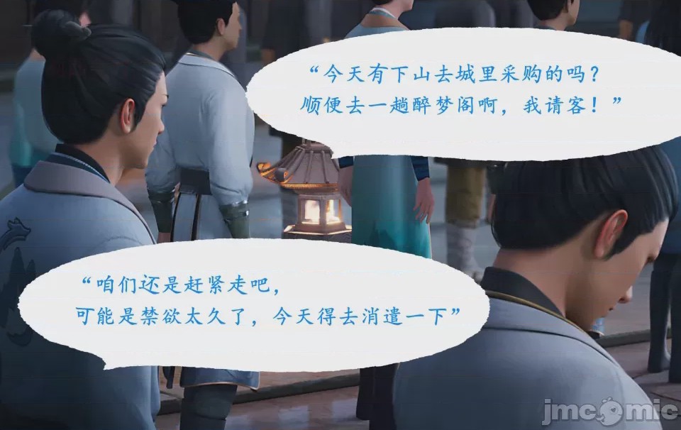 第1话, trang 27
