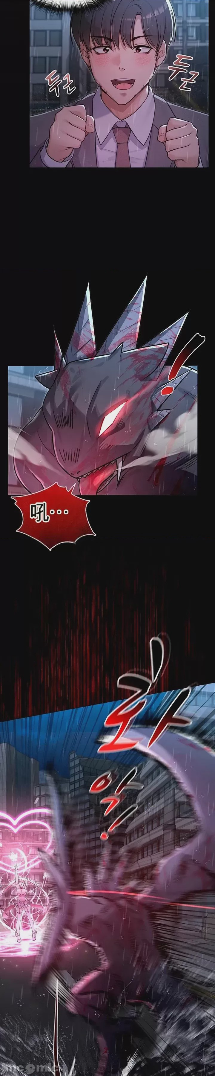 第1话 1，第 57 頁