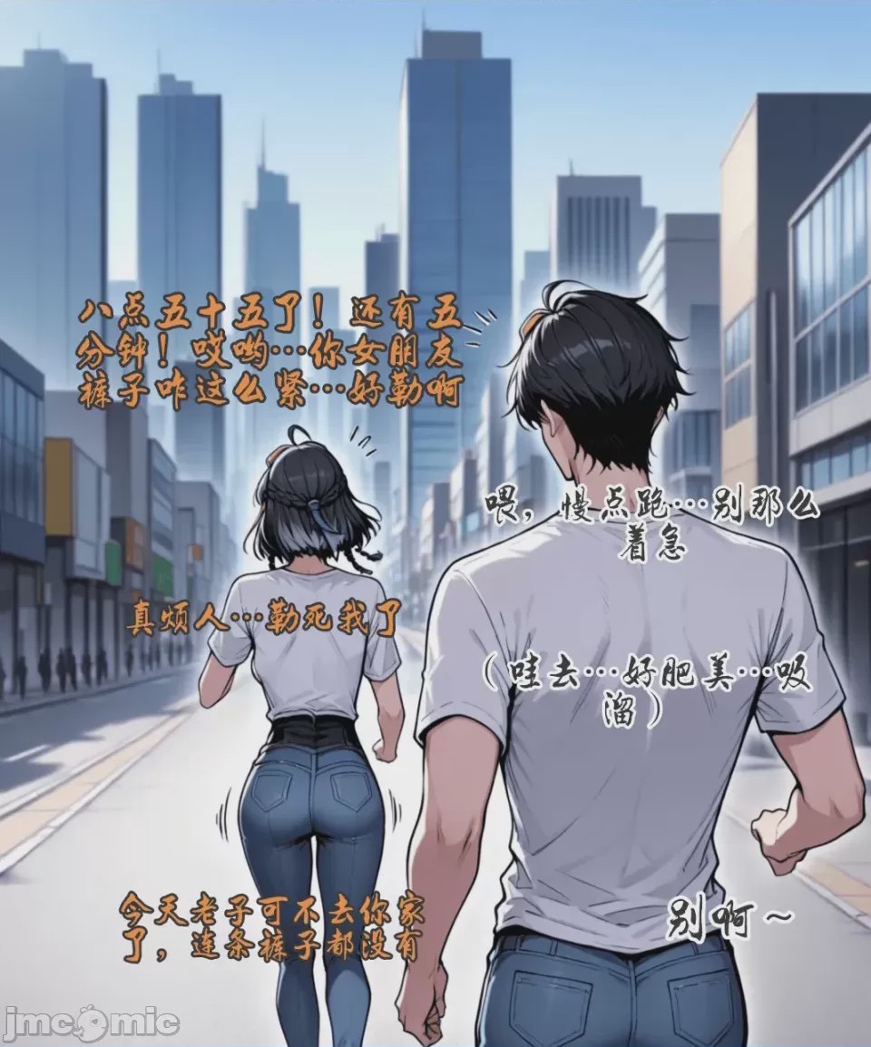 第1话，第 207 页