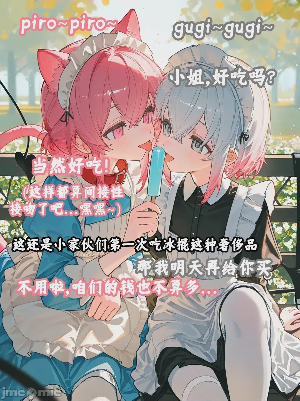 第1话，第 136 页