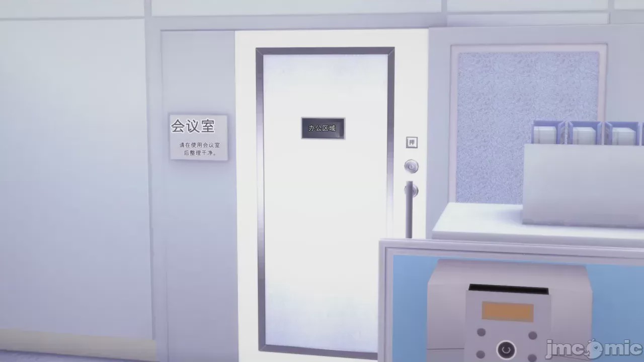 第1话、10 ページ