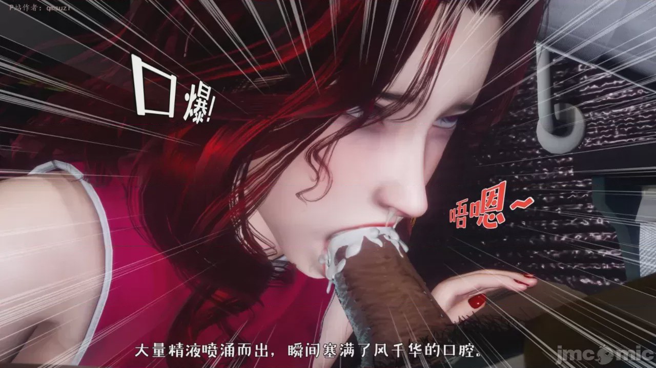 第1话, หน้า 146