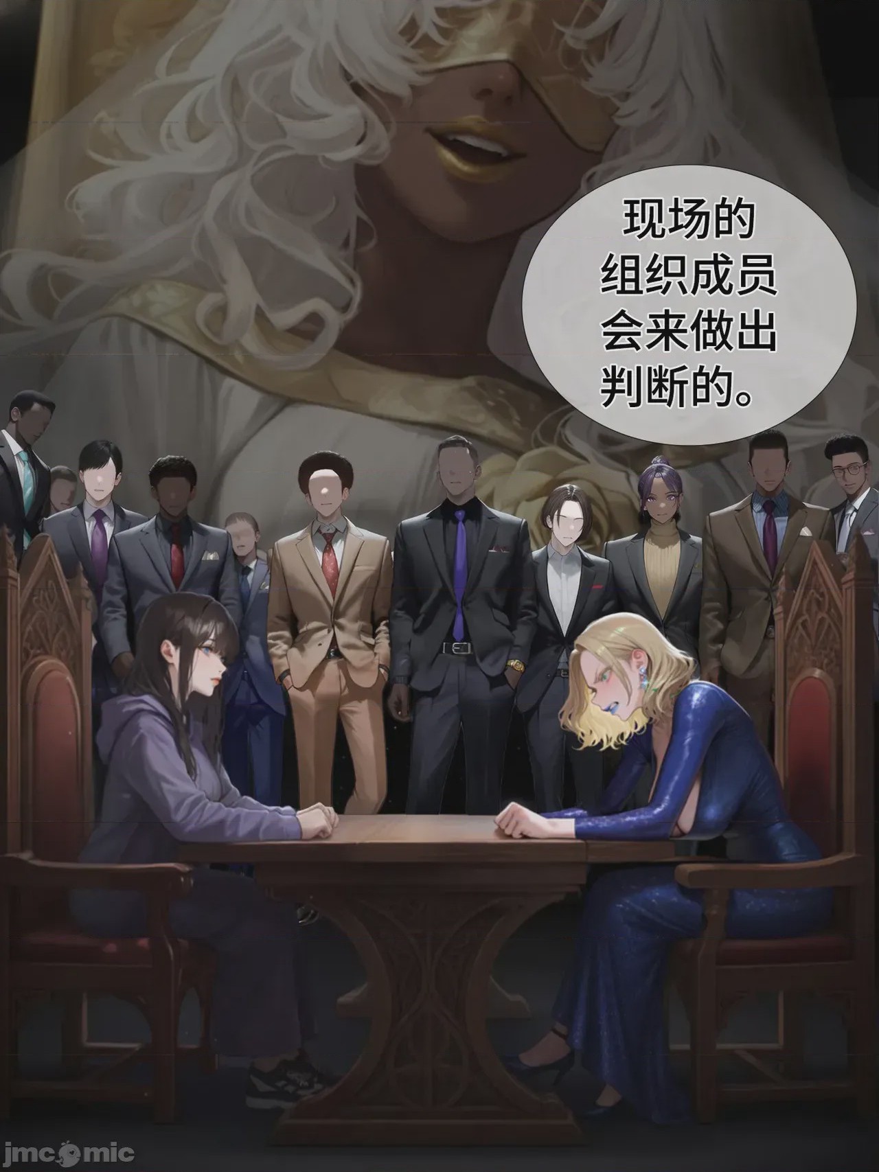 第1话、1067 ページ
