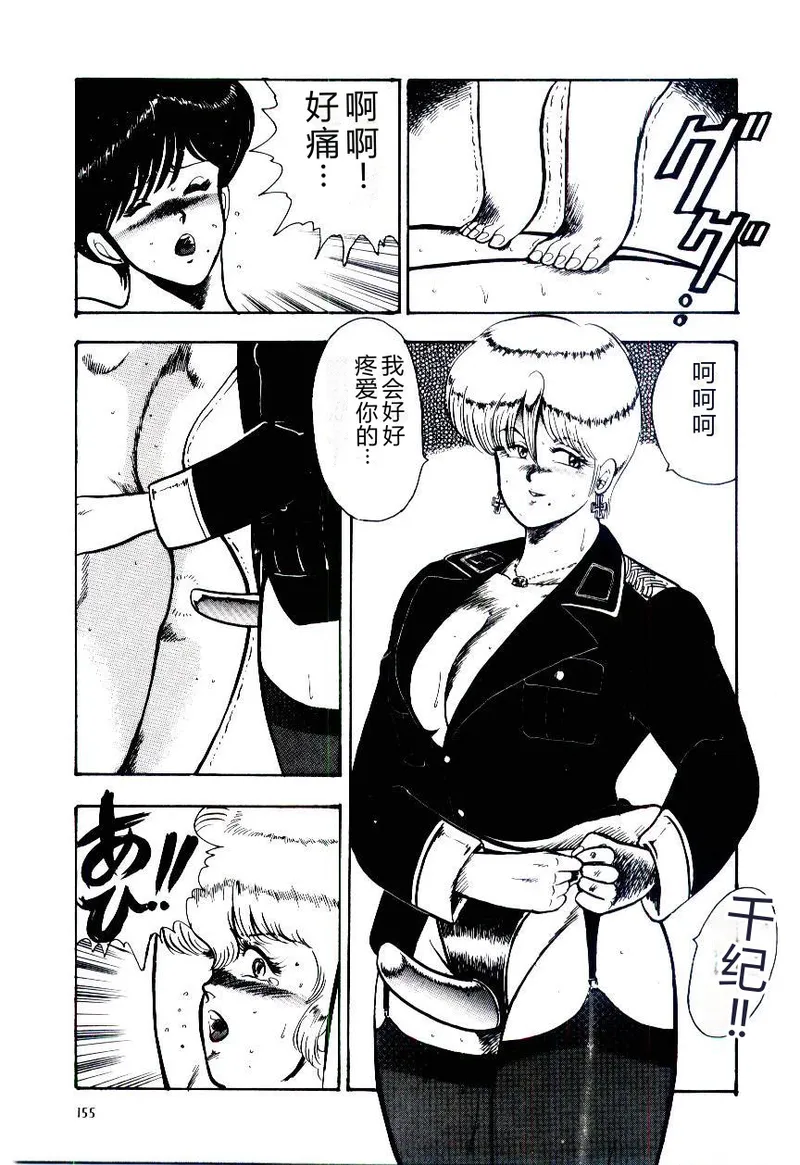第 1 章, trang 158