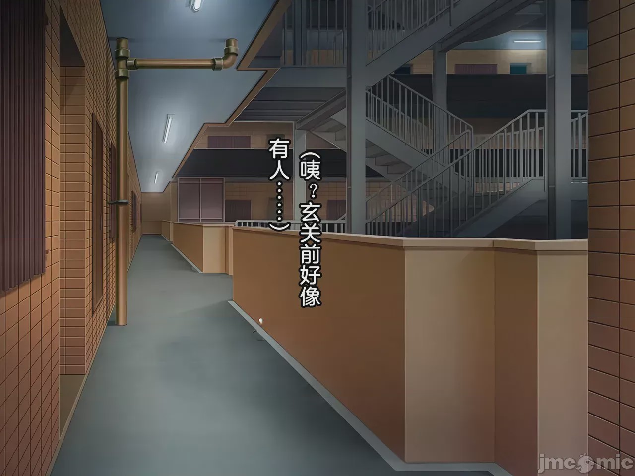 第1话, หน้า 30