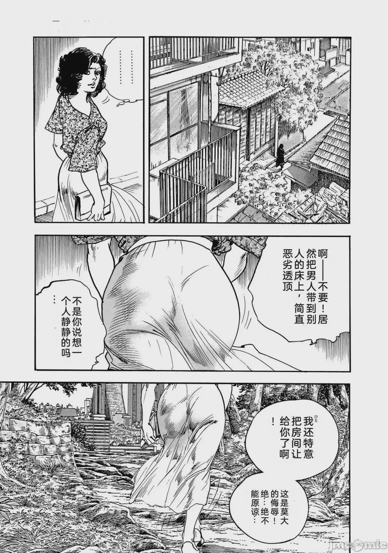 第1话, page 192