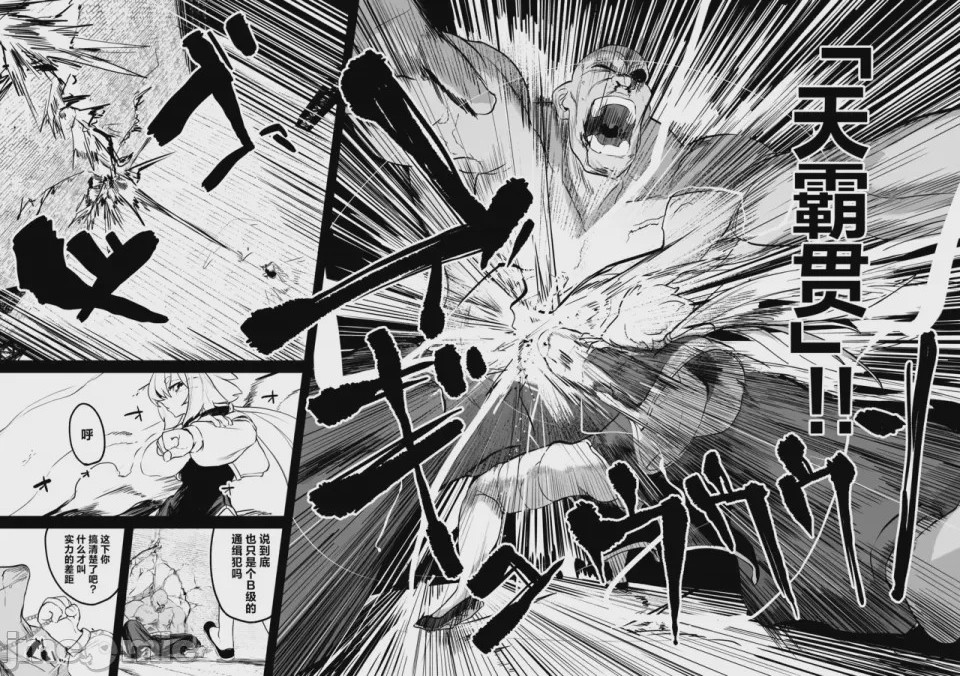 第1话、12 ページ