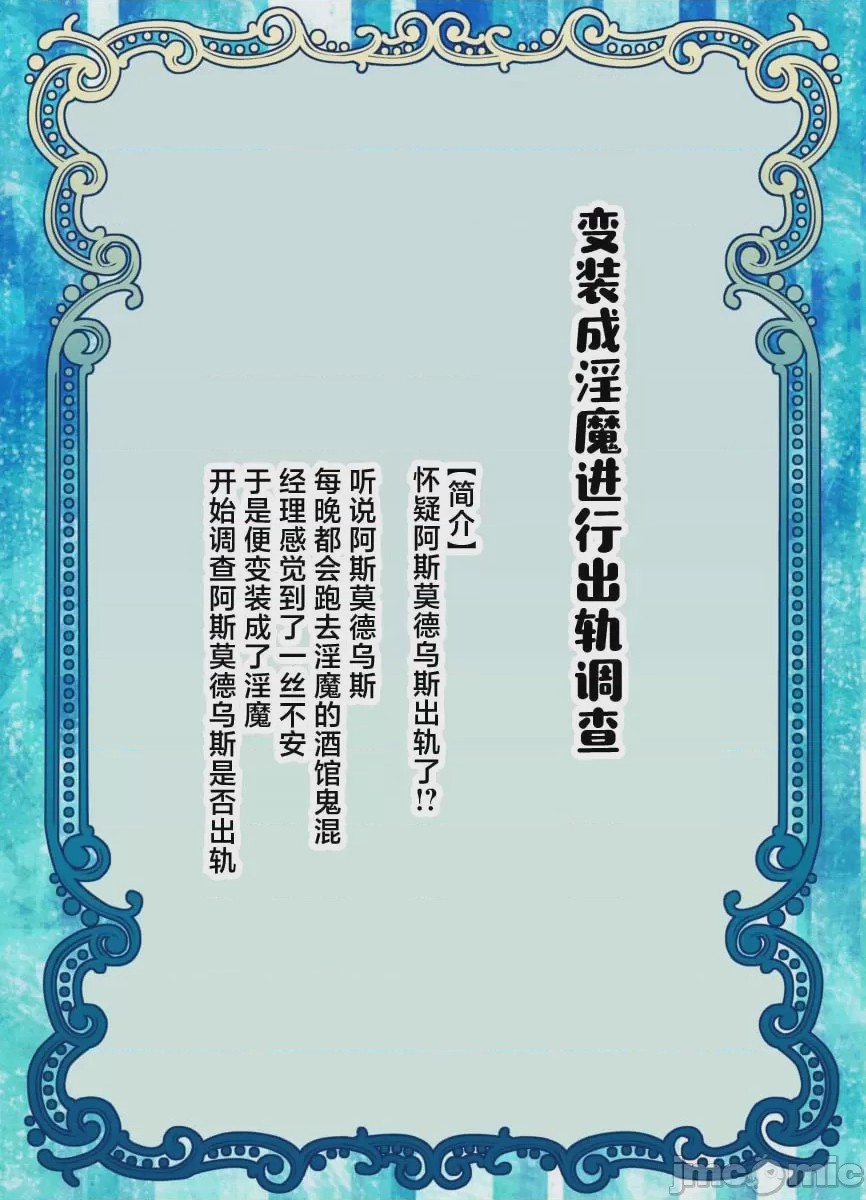 第1话, pahina 22