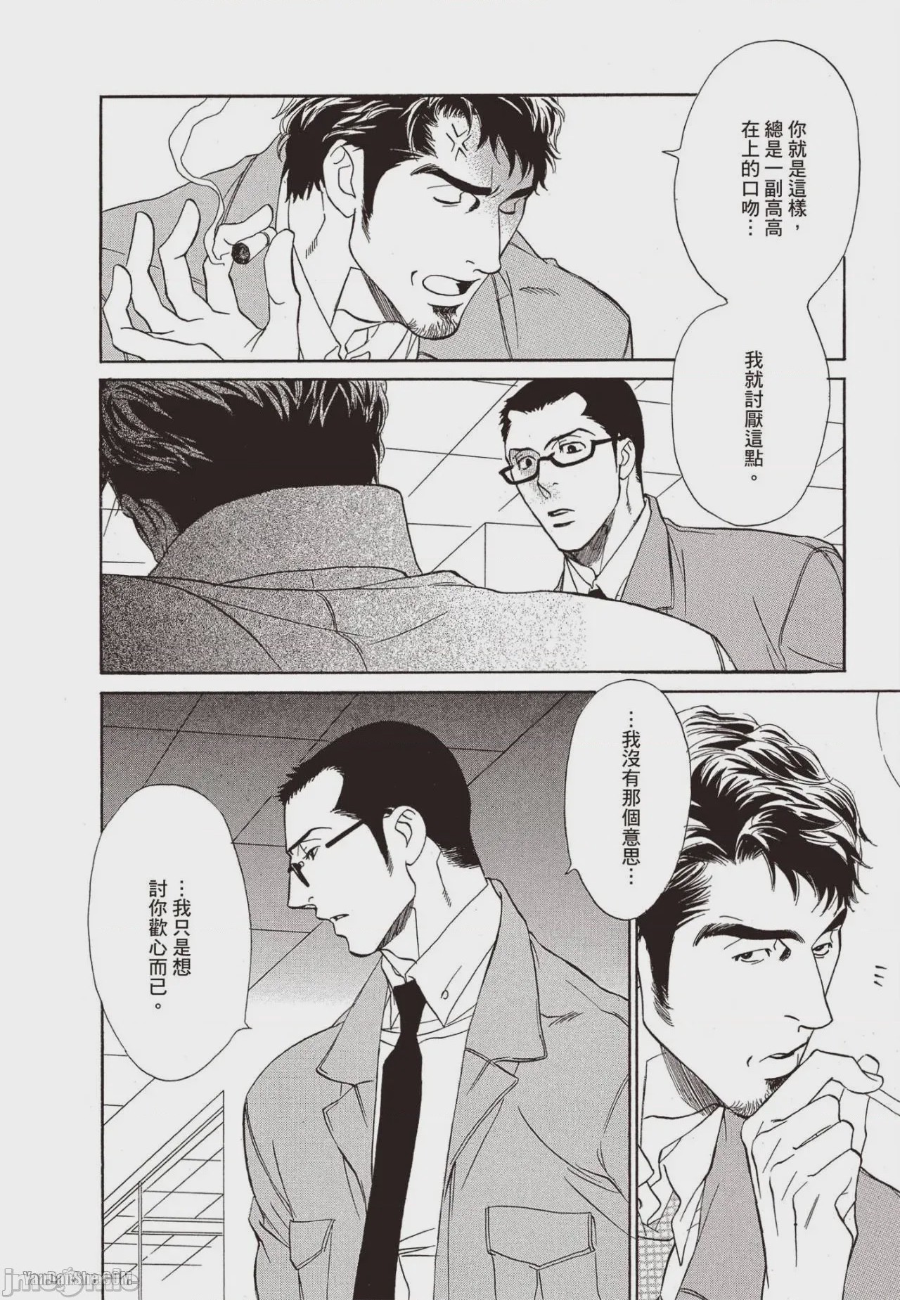 第1话，第 184 頁