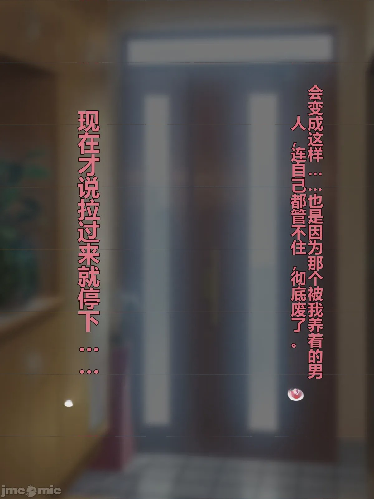 第1话，第 92 页