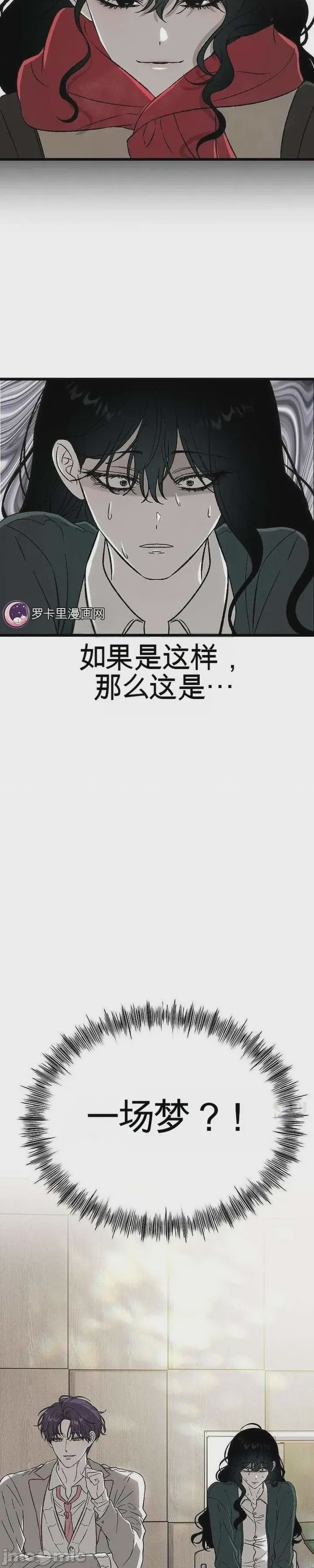 第1话，第 63 页