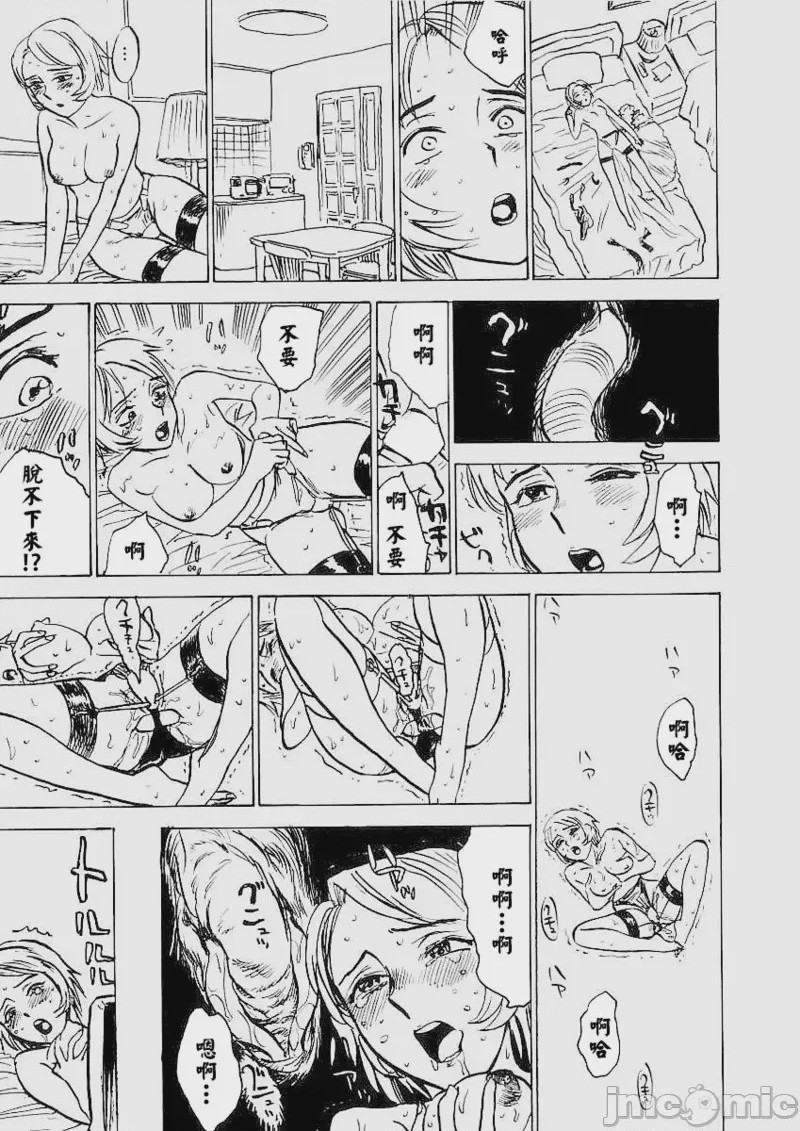 第1话，第 122 页