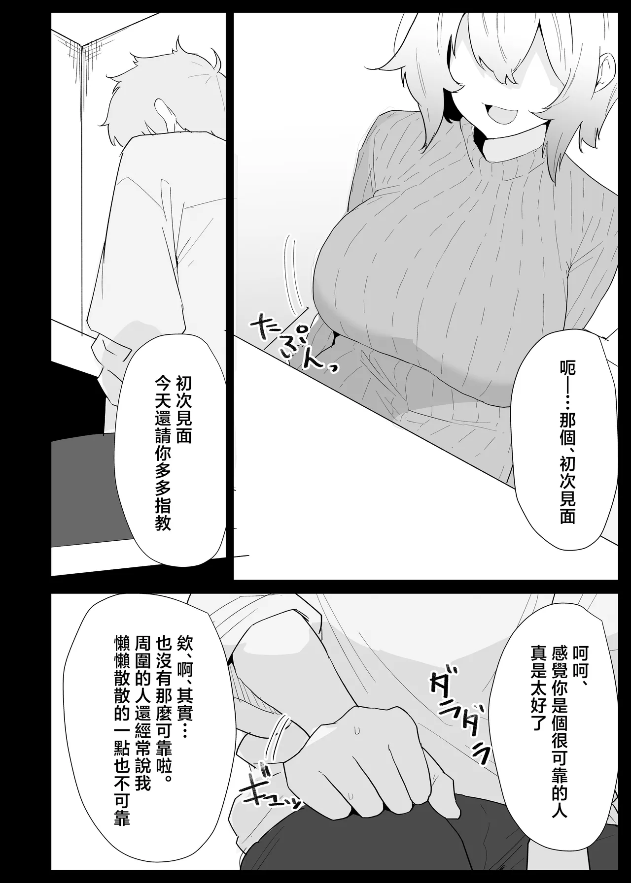 第 1 章，第 24 页