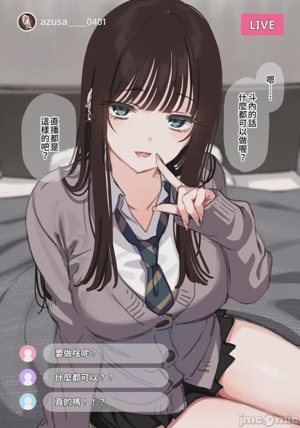 第1话，第 106 页