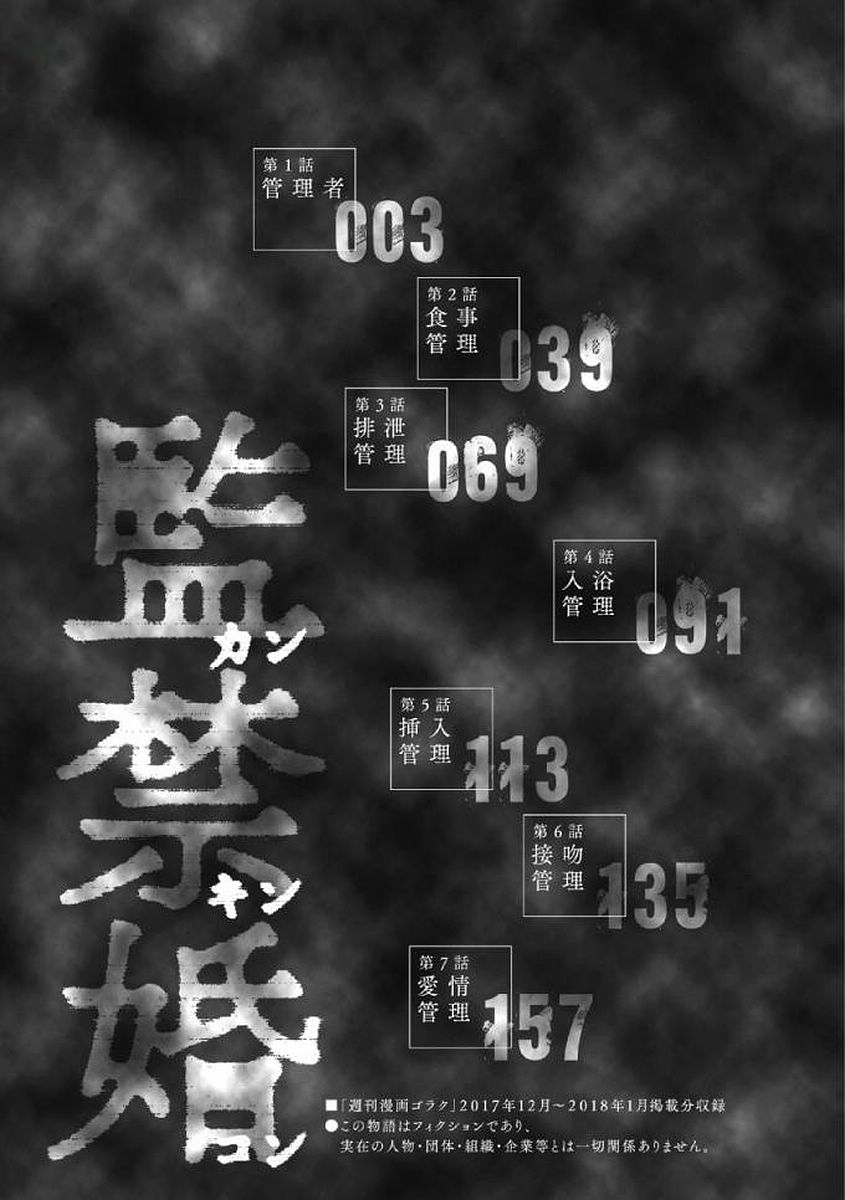 第 1 章，第 4 页