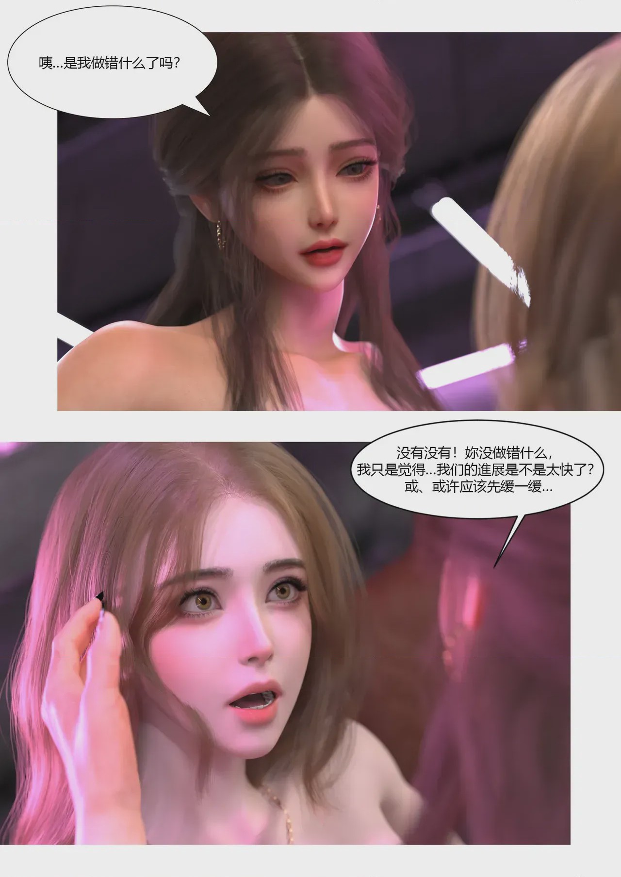 第 1 章，第 73 頁