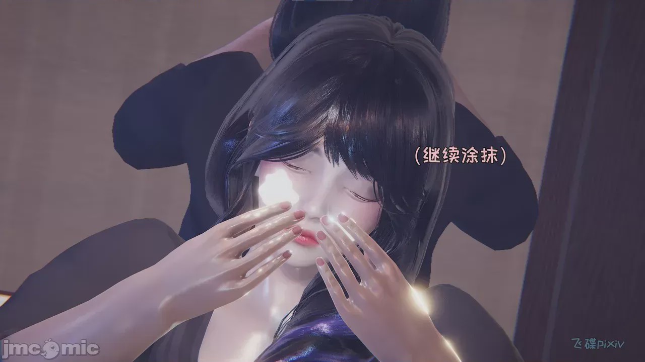 第1话, หน้า 123
