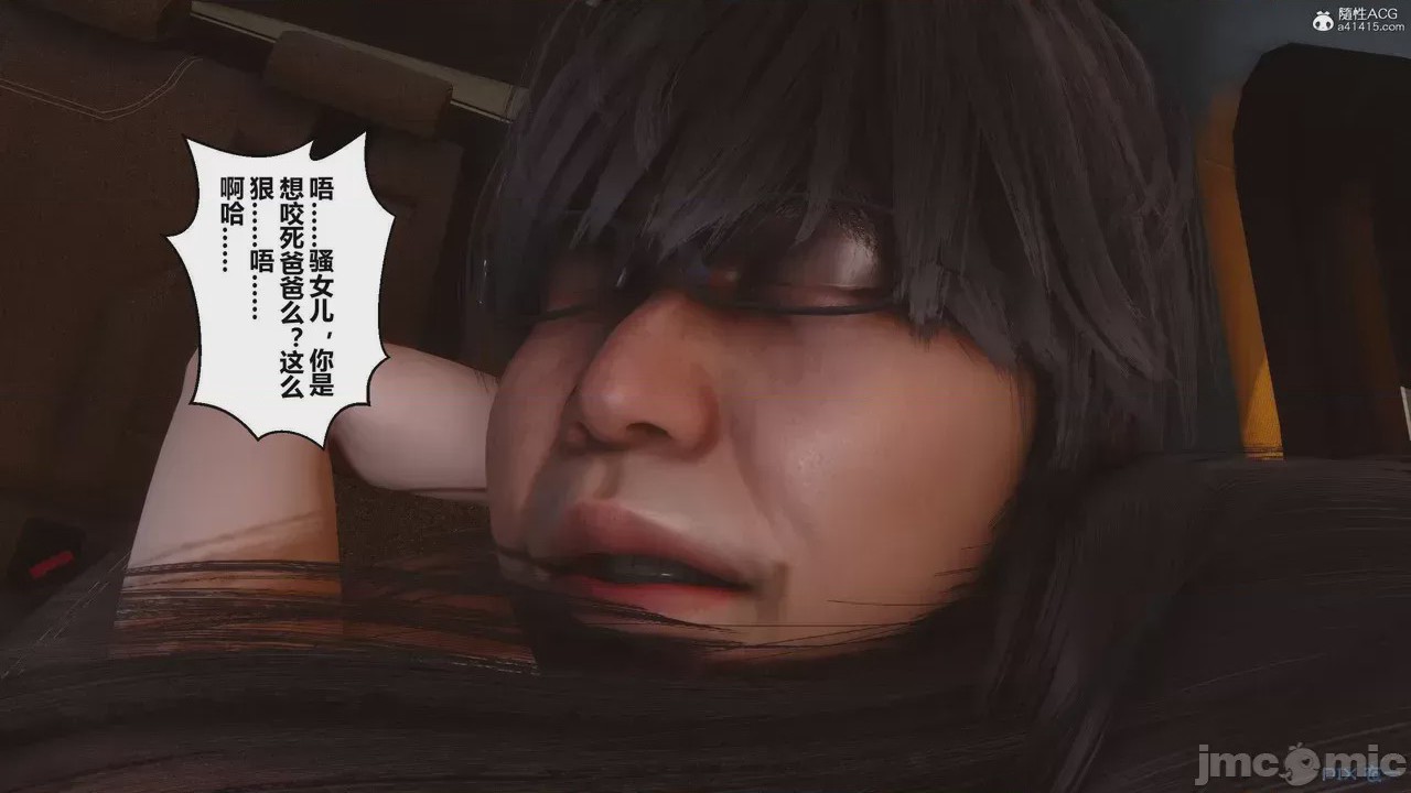 第1话，第 496 頁