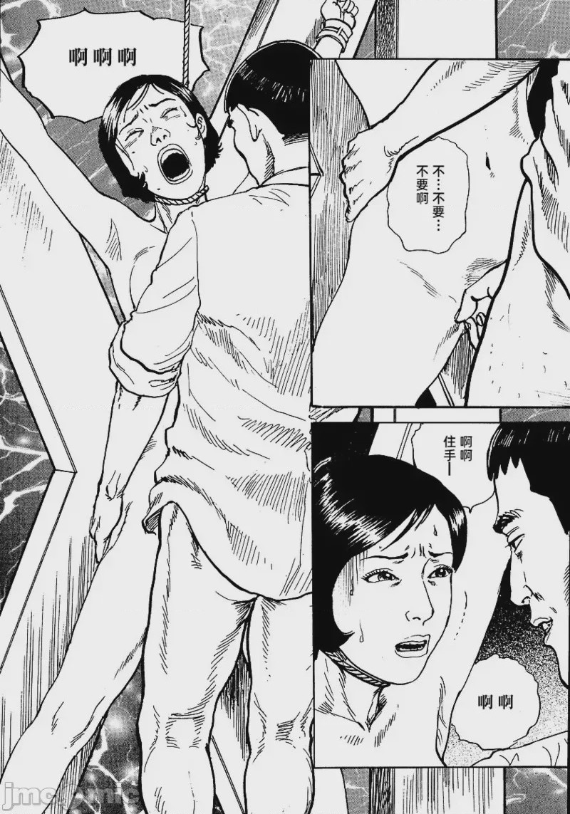 第1话, page 200