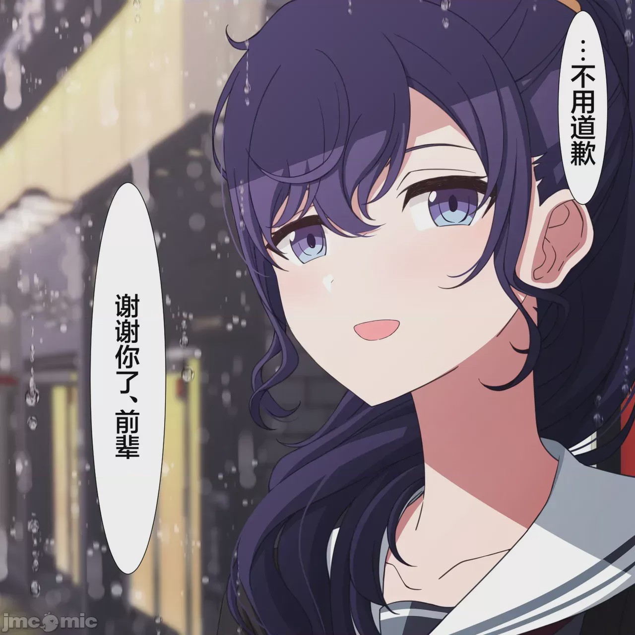 第1话、112 ページ