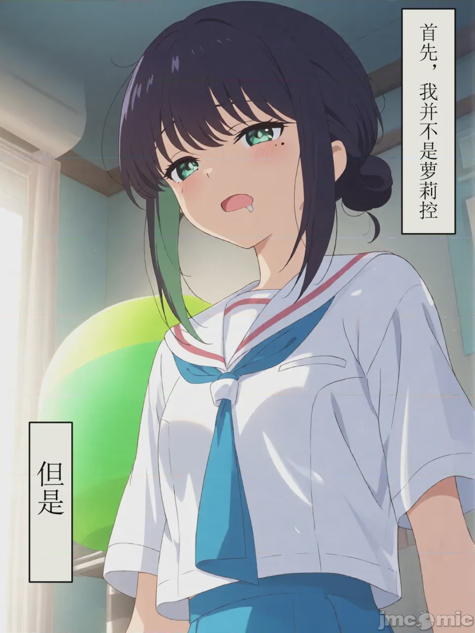 第1话，第 1 页