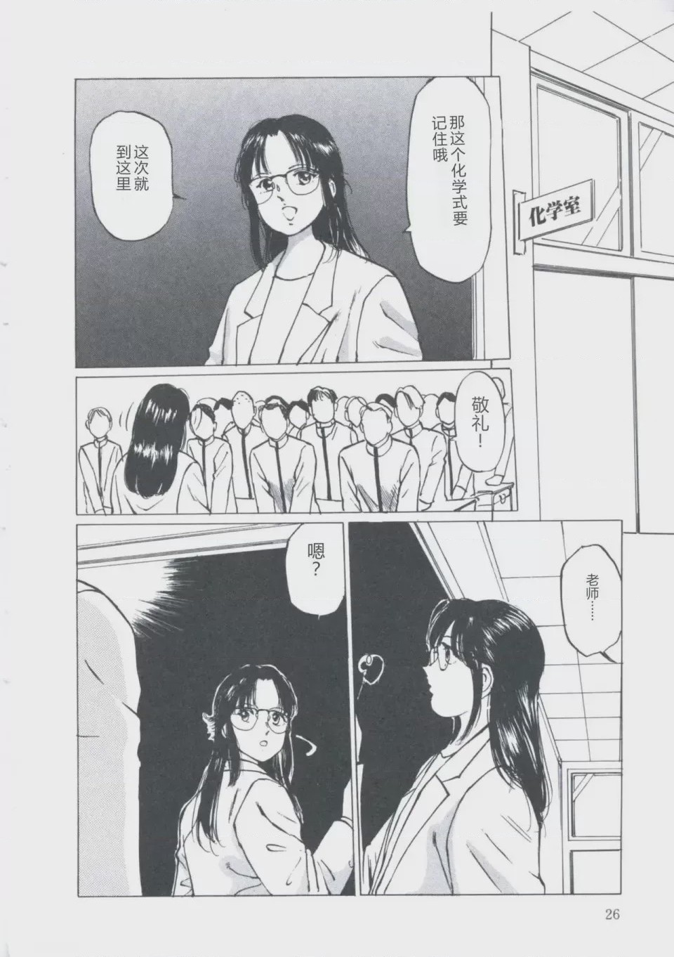 第 1 章，第 30 頁