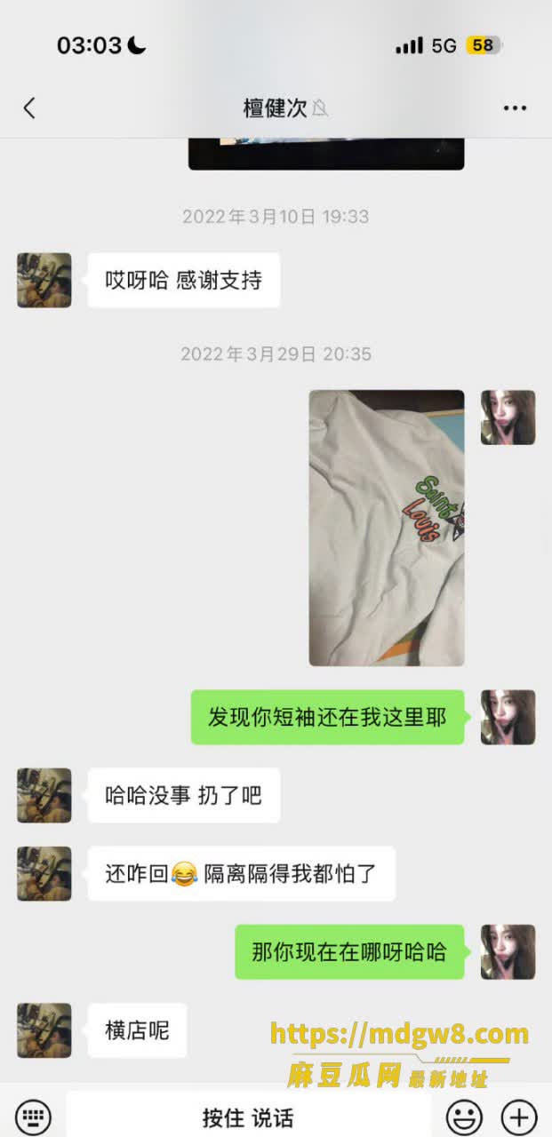 2026娱乐圈大瓜 16