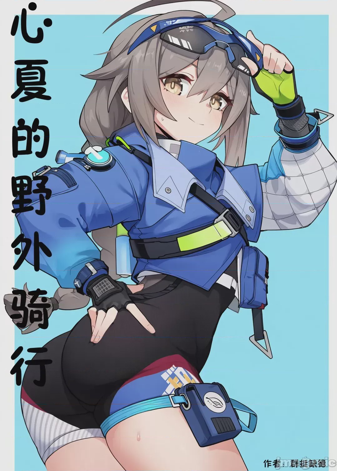 第1话, page 1
