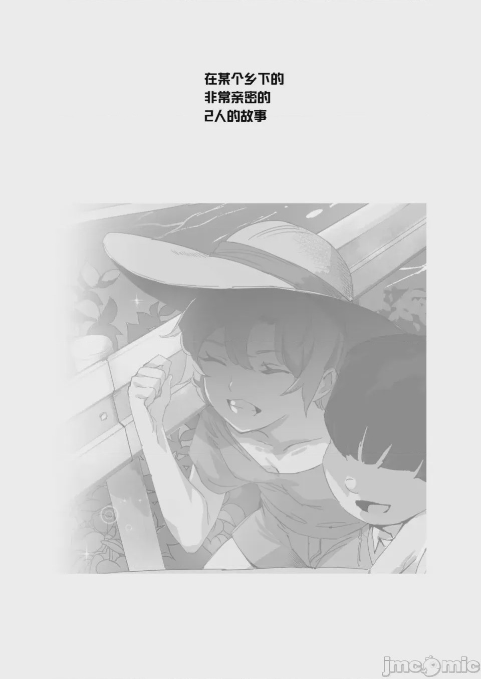 第1话，第 1341 页