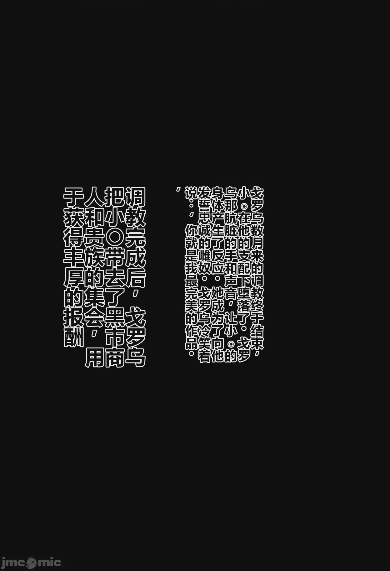 第1话, trang 68