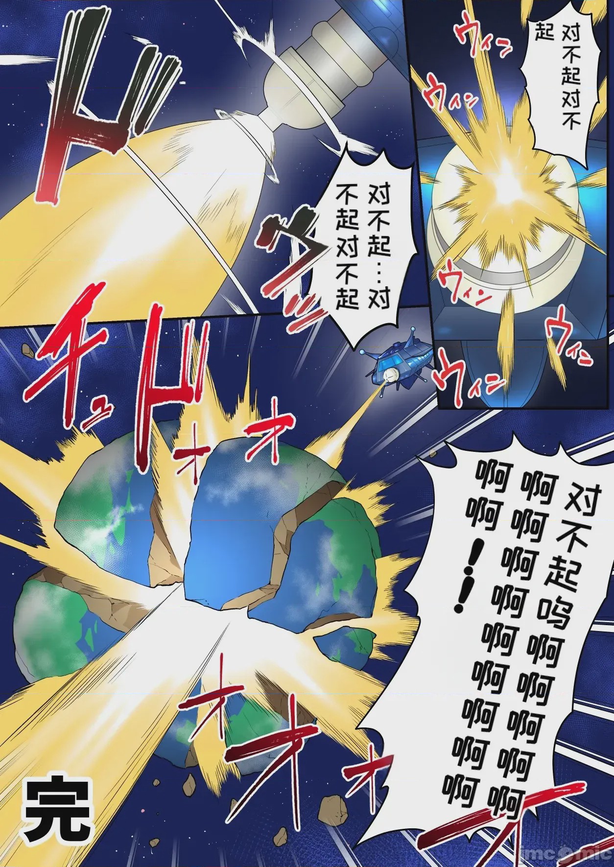 第1话，第 60 页