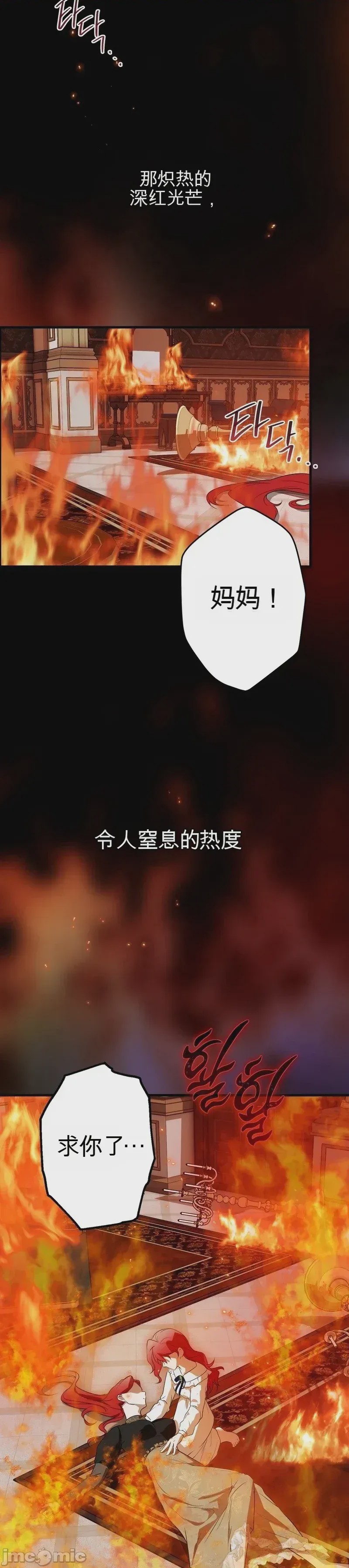 第1话 1，第 17 页