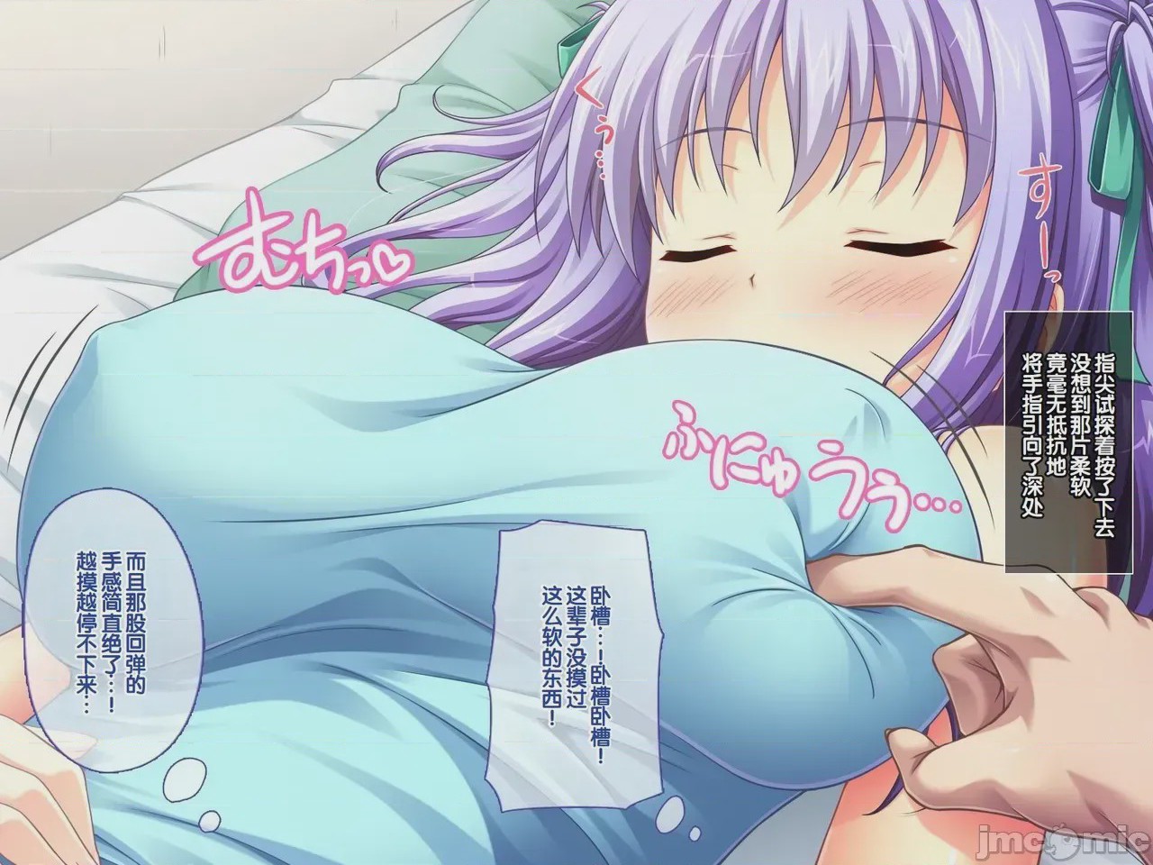 第1话, pahina 27