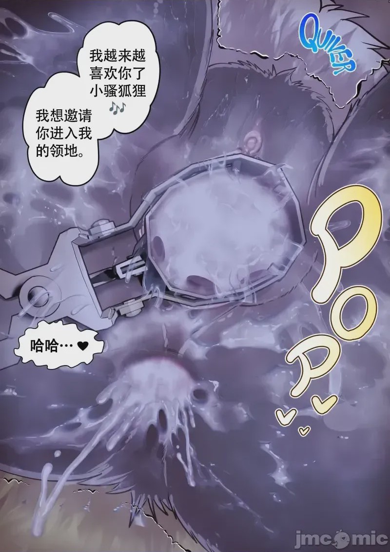 第1话、104 ページ