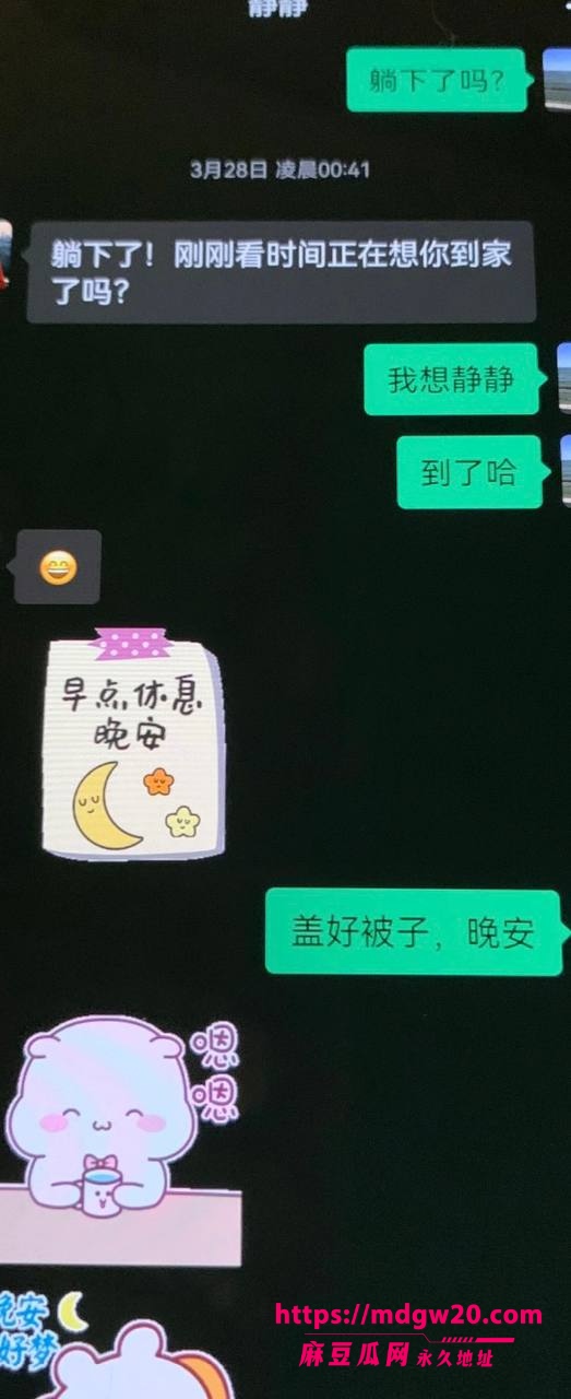 厦门大学附属中山医院渣男许靖熠 血管小许医师 多线出轨翻车 追求年长9岁富婆姐姐