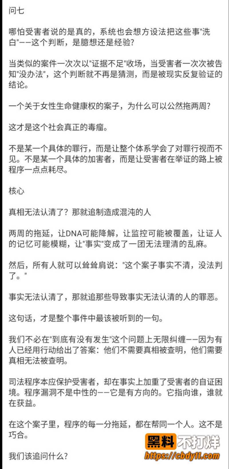 李锋6