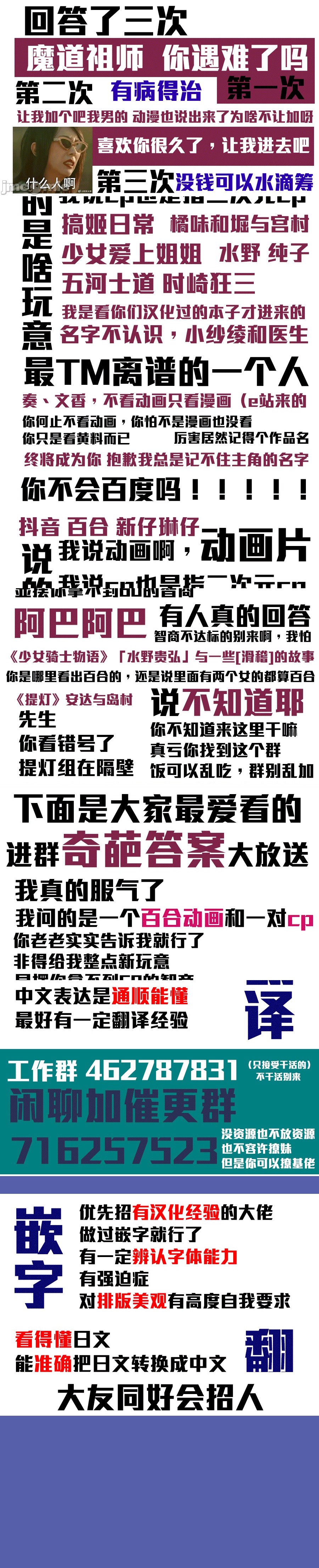 第1话，第 55 頁